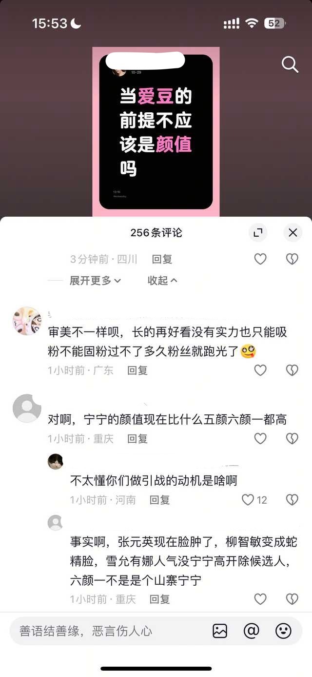 如何评价小柠檬自称五颜一 ​​​