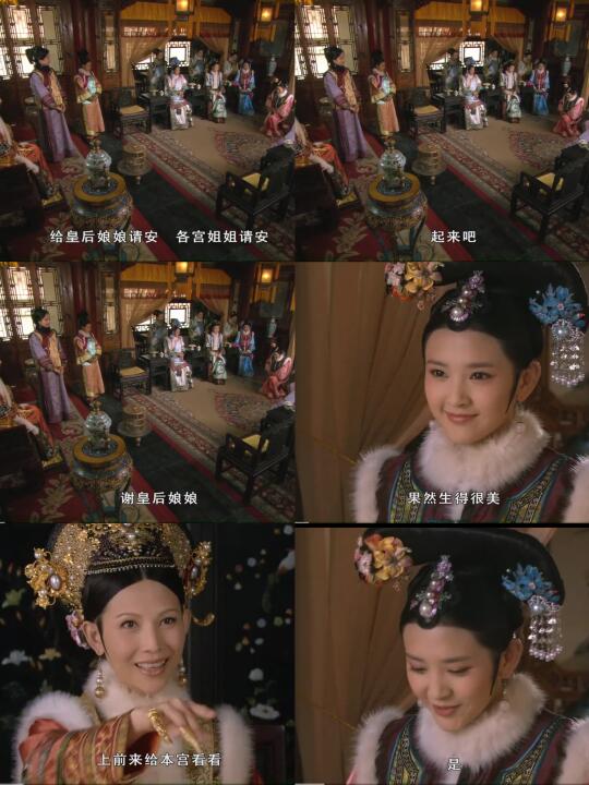欣贵人是真不怕祺贵人听到啊！
