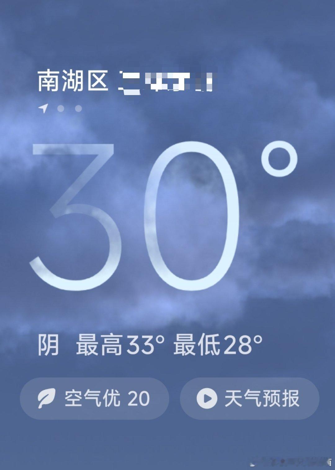 早上好，根本睡不醒的我