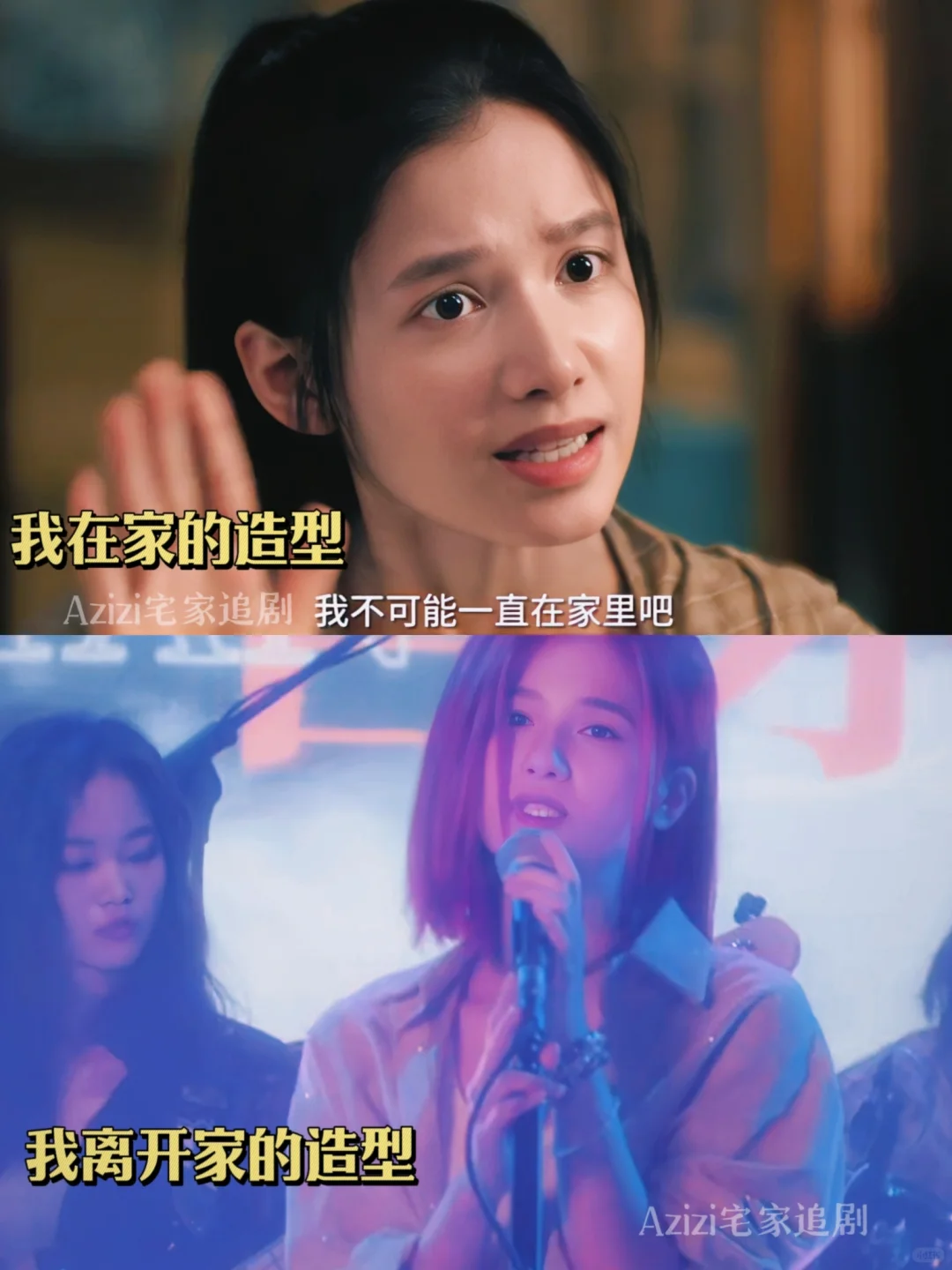 差点因为刻板印象，错过这部五一0差评电影