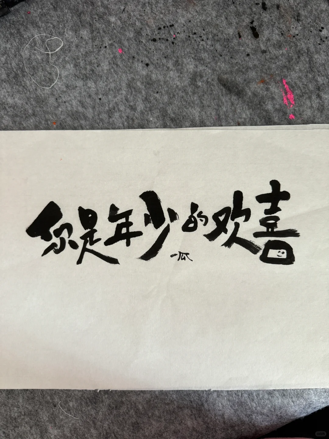 好像青春都发生在夏天