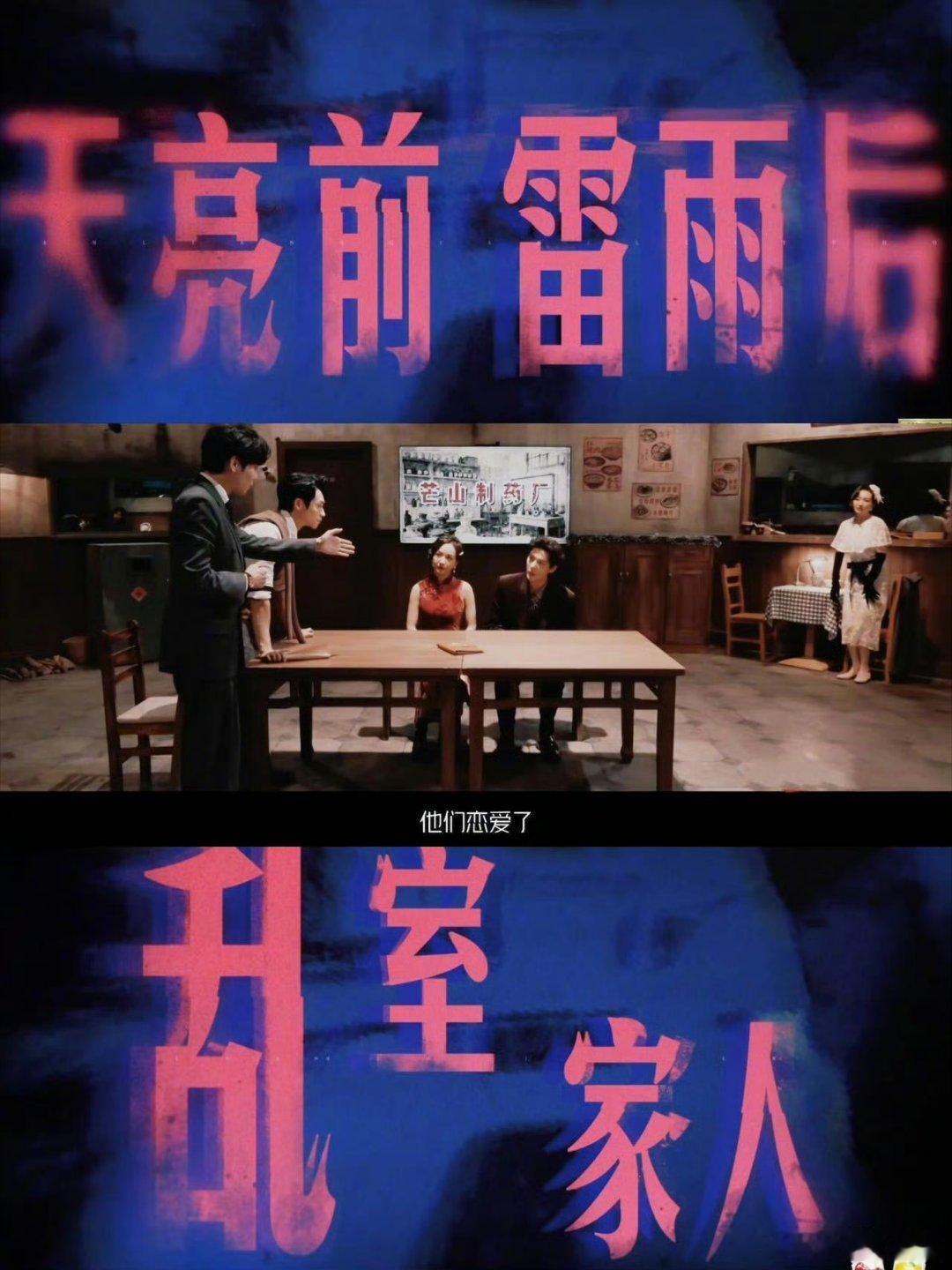 大侦探11云合登顶大侦探十年归来仍是天花板，这波开播即巅峰的势头太猛了！双播次日