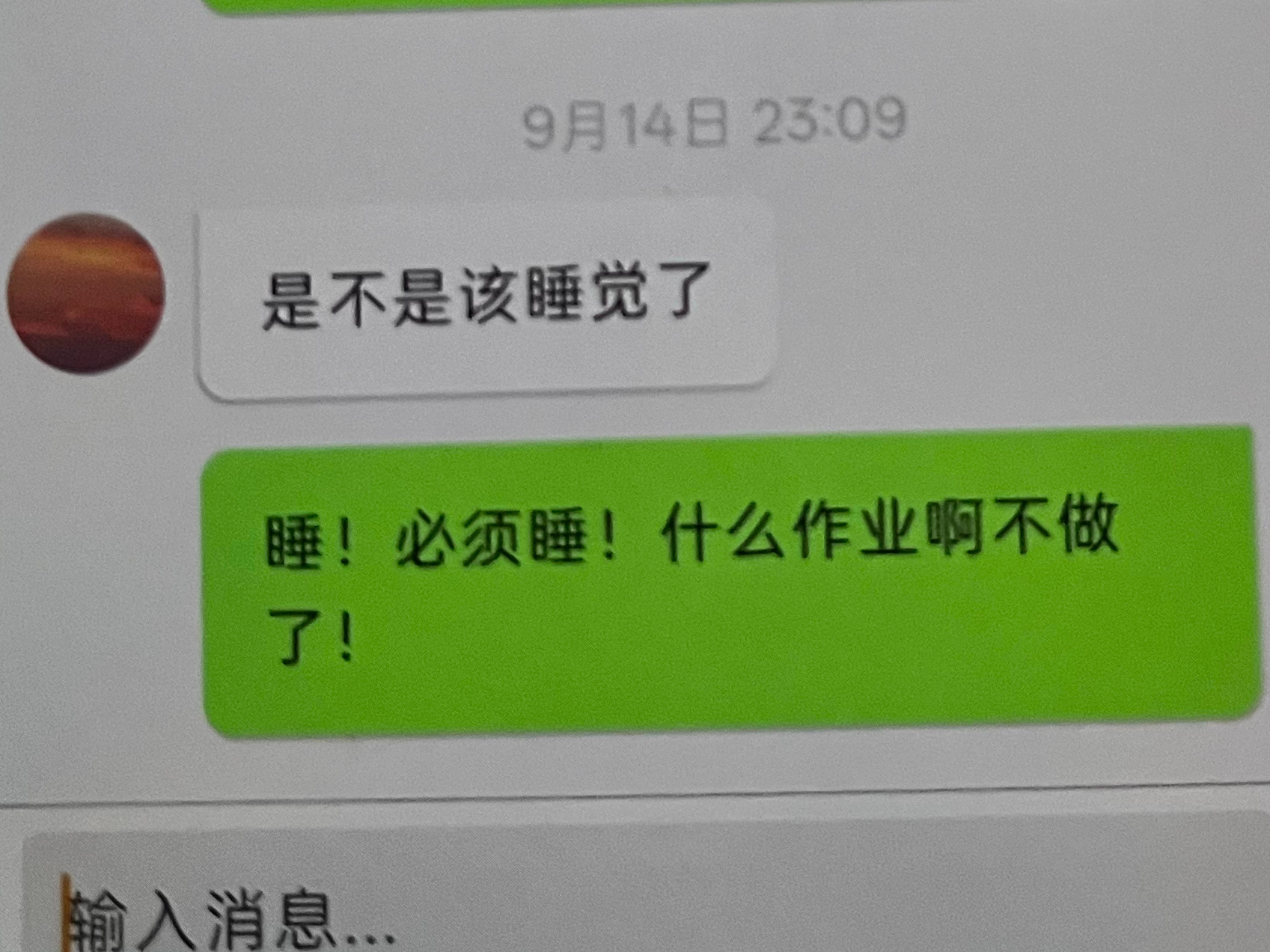 谁也不能阻止我孩子睡觉 ​​​