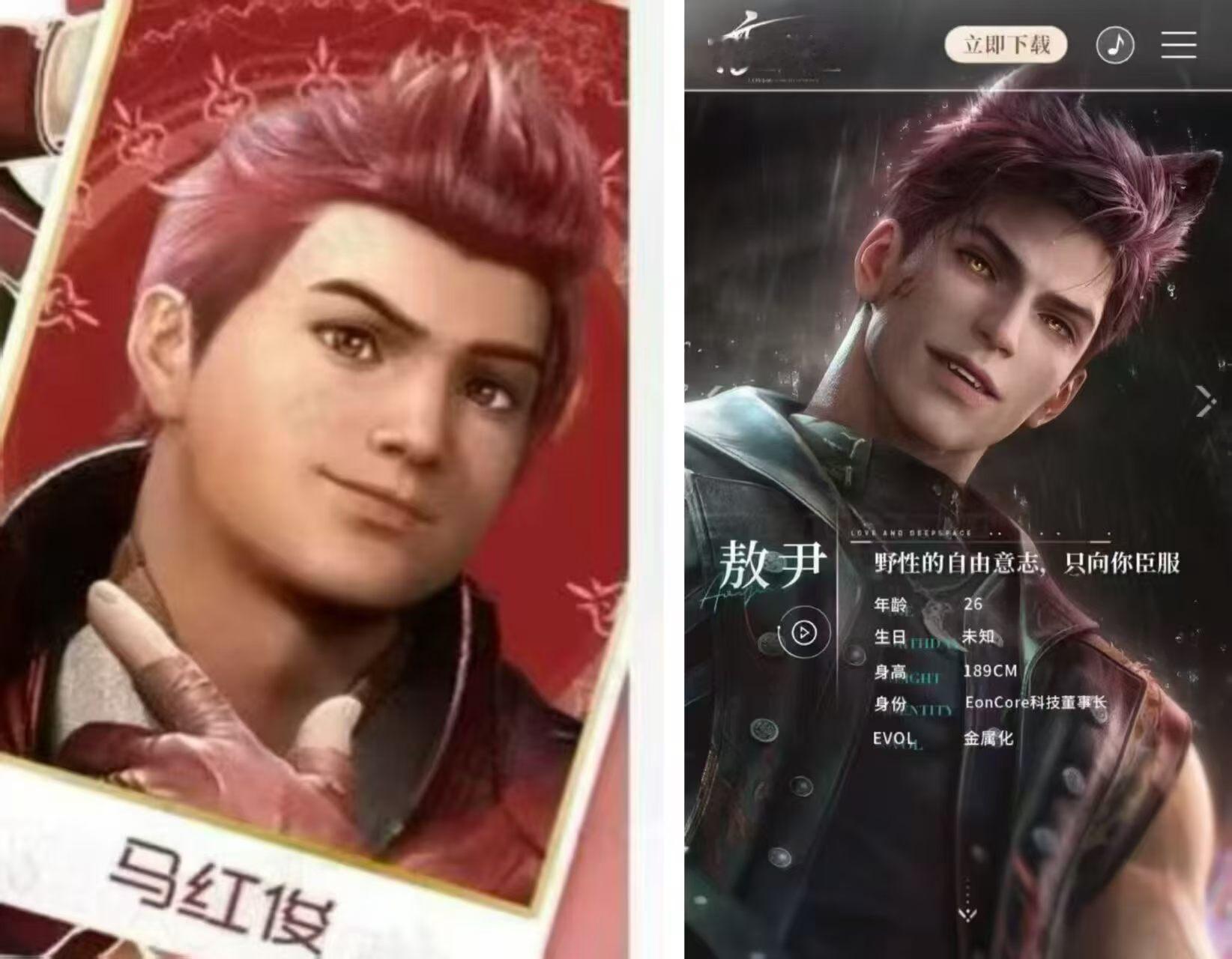 恋与深空敖尹公开我不行了 