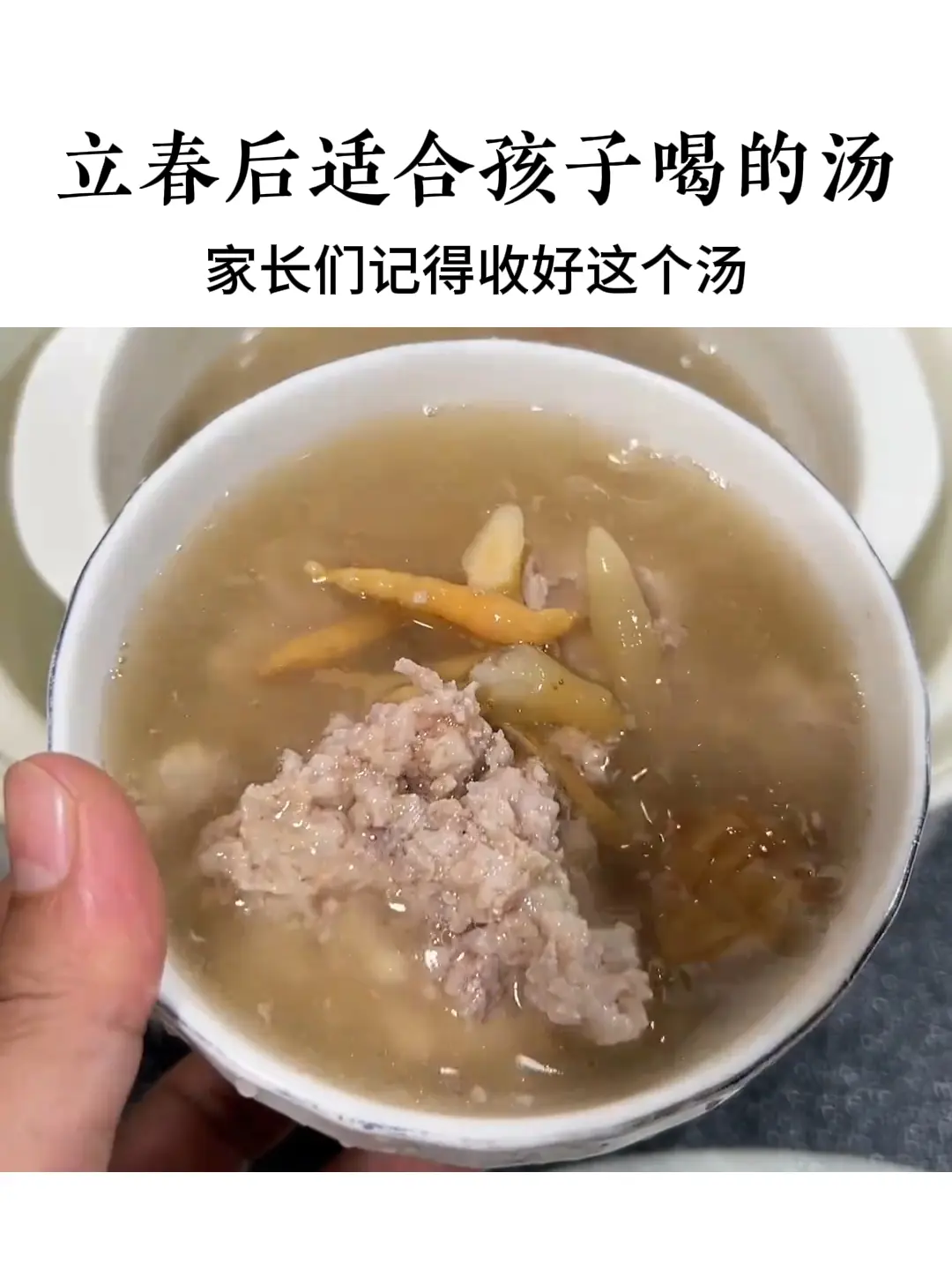 抓住2-5月猛涨期，立春后适合孩子喝的汤。
