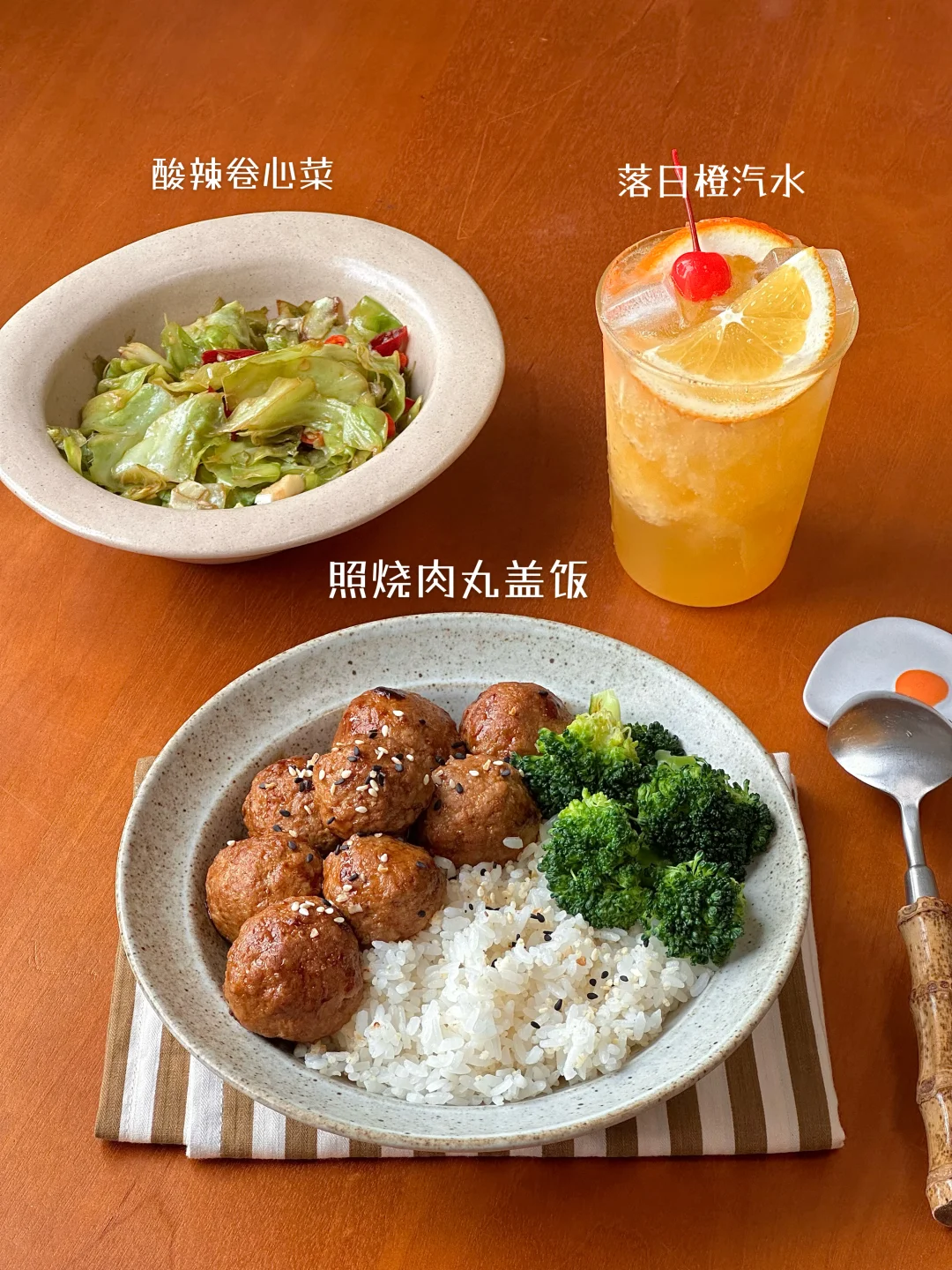 独居一人食👩🏻‍🍳提供一些做饭灵感