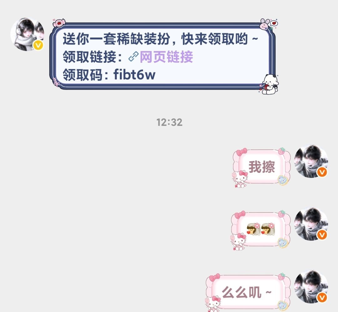 我说要，她就给