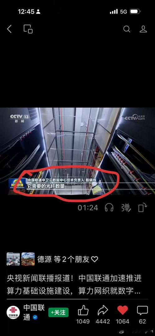 需要的光纤数量是传统服务器的200倍 