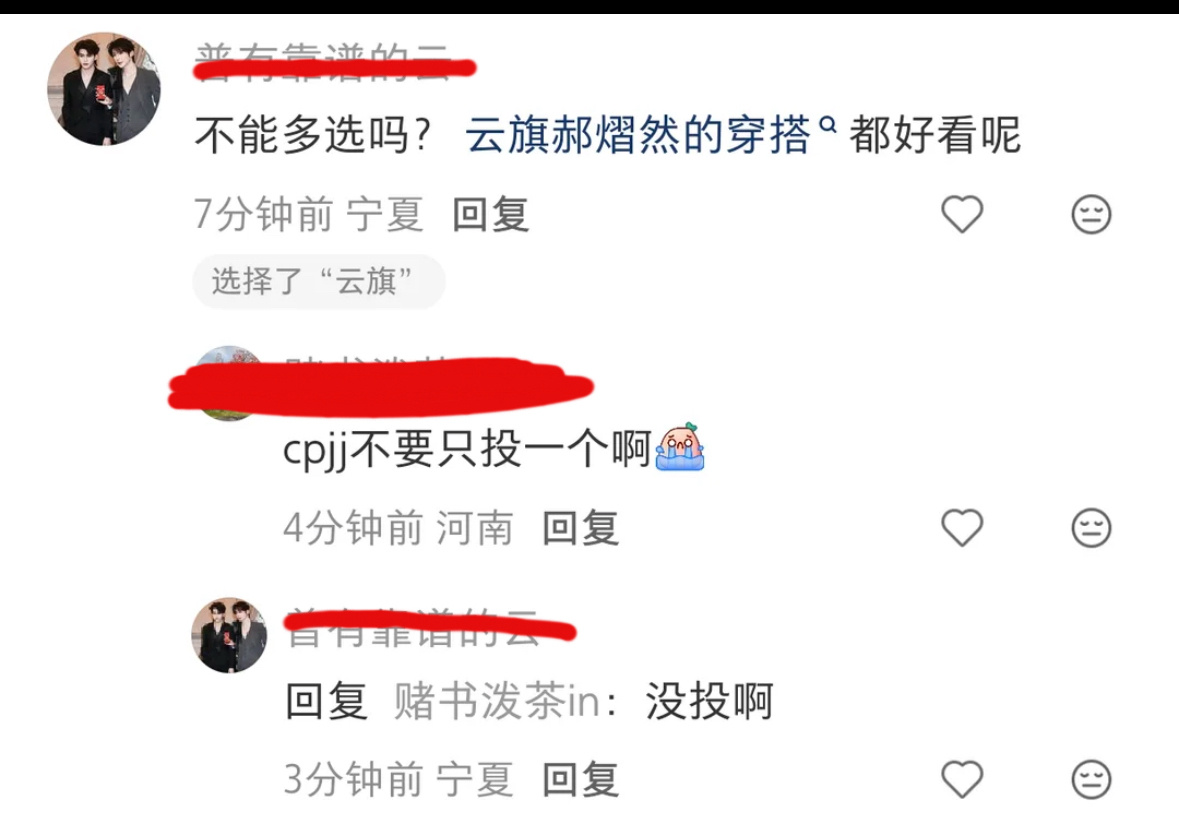 10.0星河姐的名声就是让你们这群人给败坏的！ 