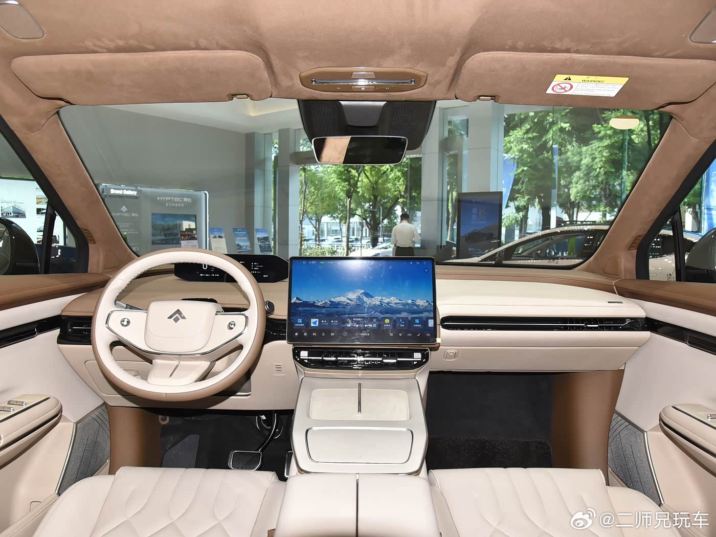 限时置换一口价仅15.99万元起，广汽昊铂HT值得考虑吗？限时置换一口价仅15.