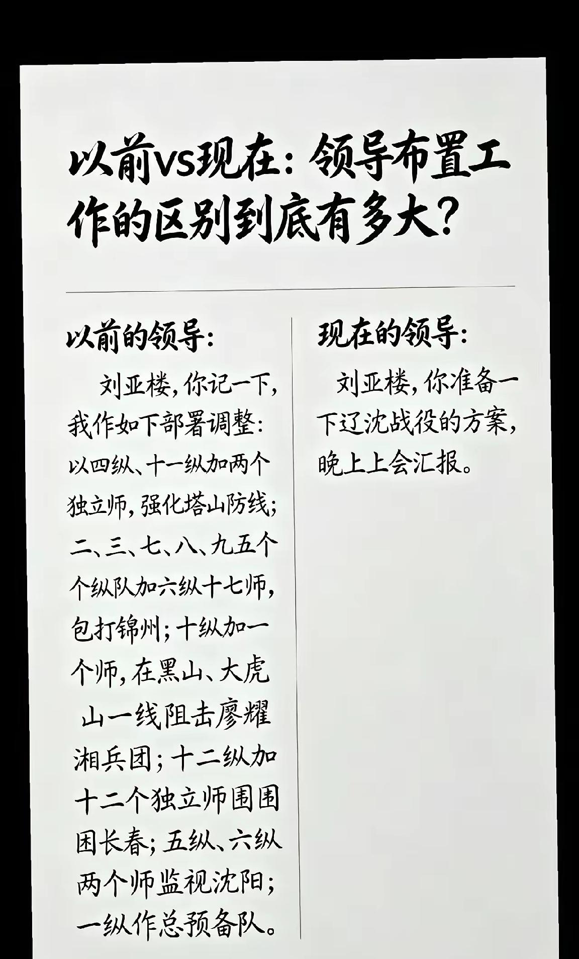 果然还是网友有才，本来感觉无法描述这个差距，但是不知道谁竟然能想到这个比喻，真的