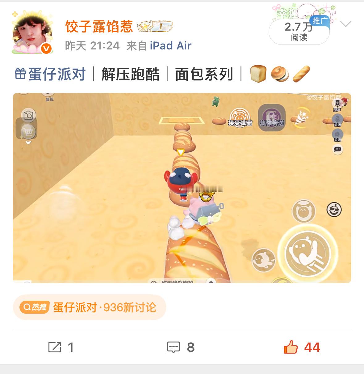 我又找到我的路子了