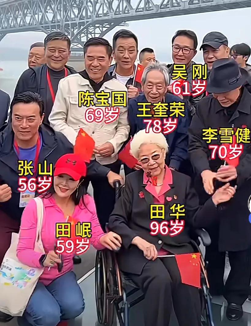 2024年10月12日，老艺术家们齐聚南京——中国电影表演艺术周

在这些老艺术