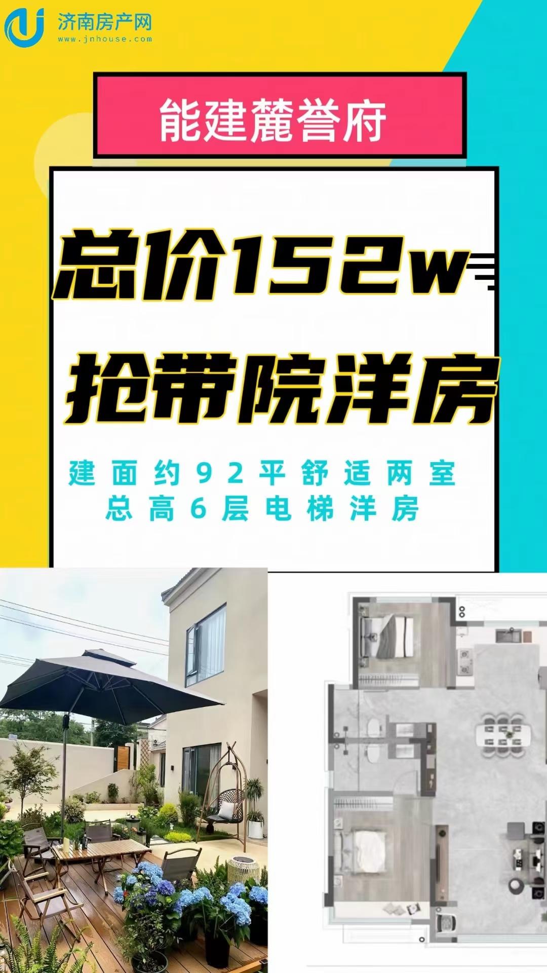 免费看房不收中介费
15106907672