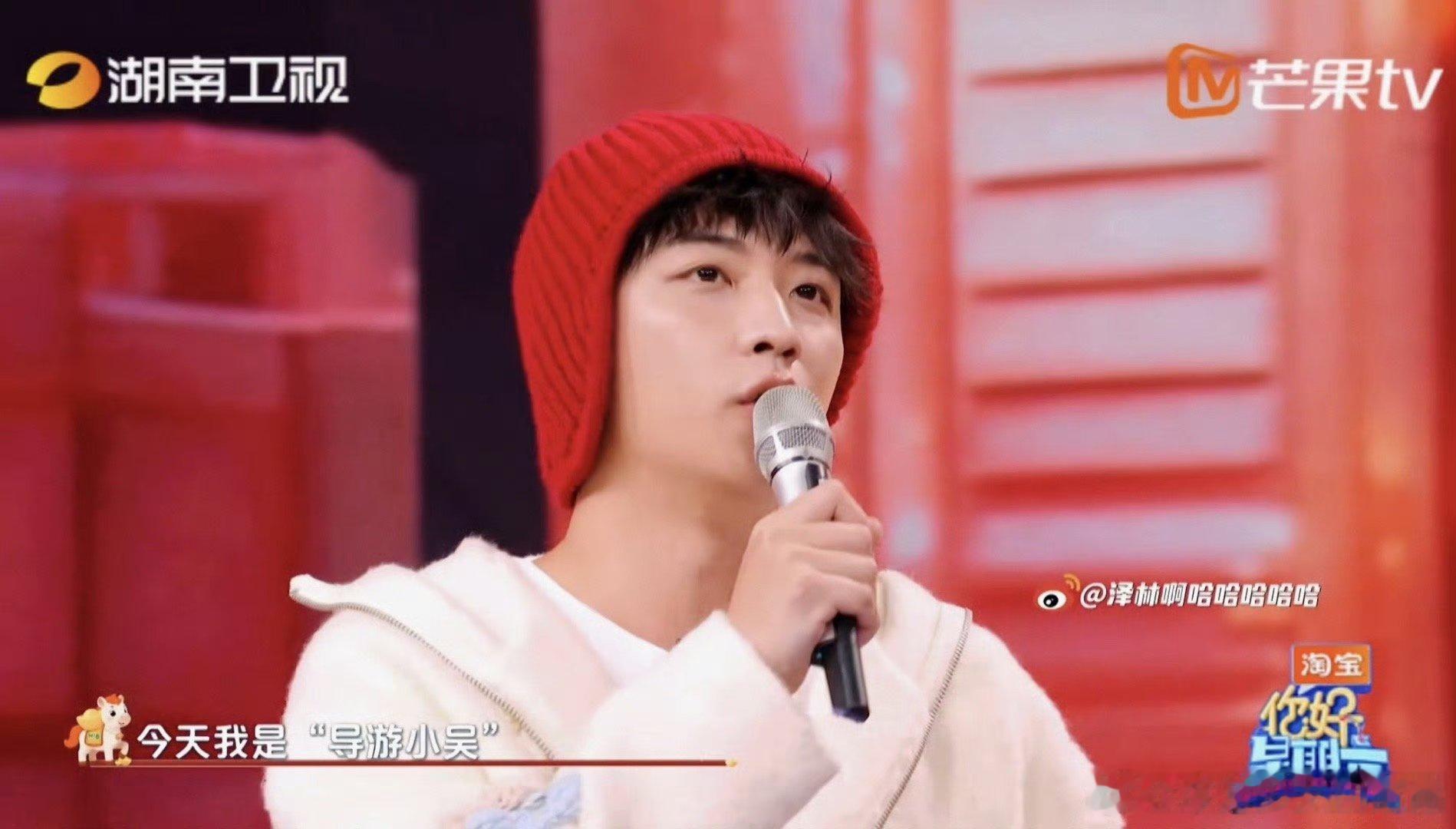 丁程鑫正是爱捣蛋的年纪丁程鑫好六街隐藏的捣蛋鬼 藏手机专业户丁程鑫！被何炅认证是