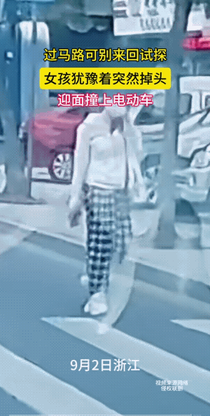 不论什么情况，斑马线上都是礼让行人的。女子在斑马线上向前行走，不知何因，她却突然