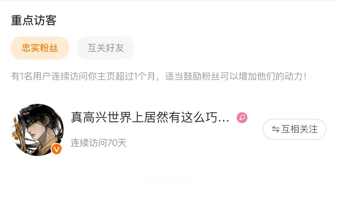 咳咳 
