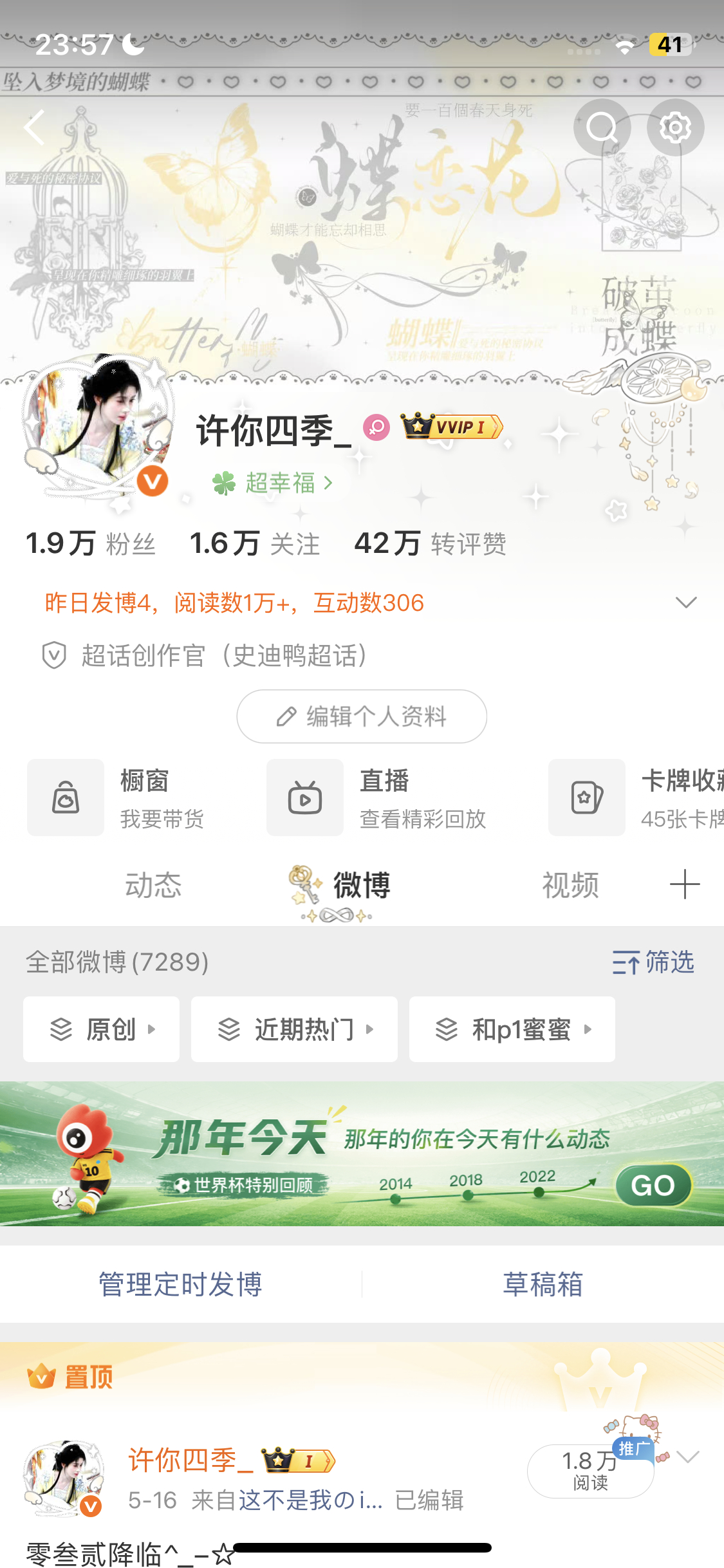 来互动哦 