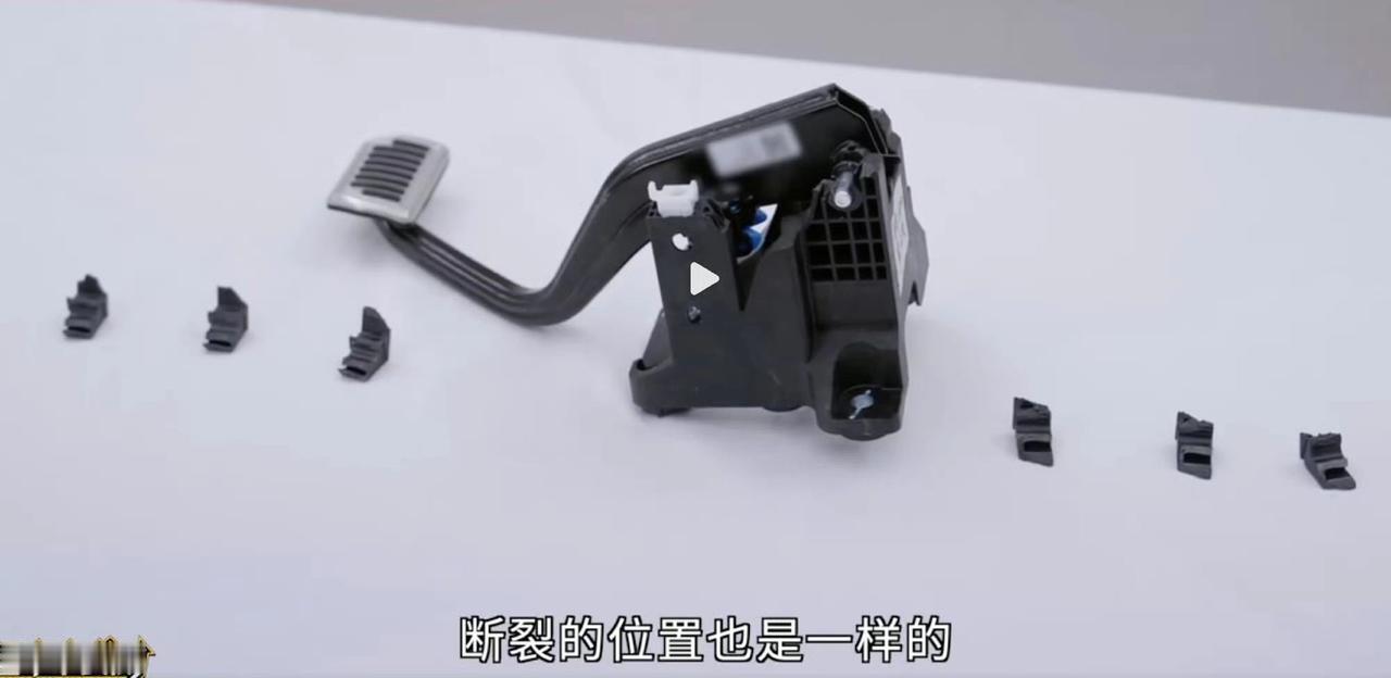 机械零件 刹车踏板 新能源汽车