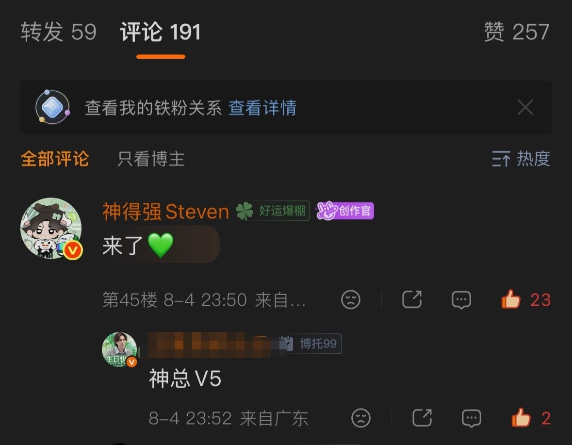 我有时候觉得，神总比我们很多人都强！都认真！真的让我感动。他其实应该很忙…… 