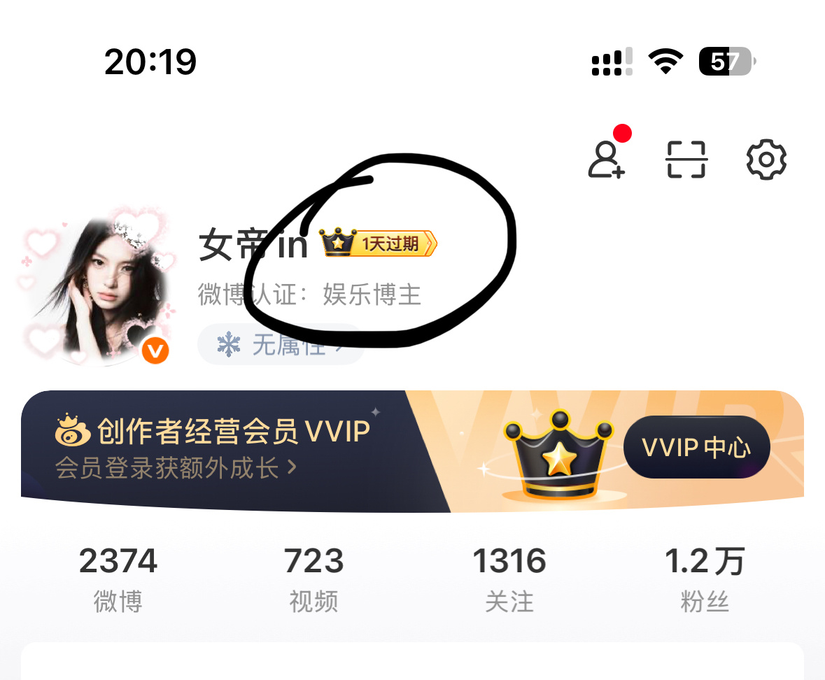 那我真不想玩大眼了 