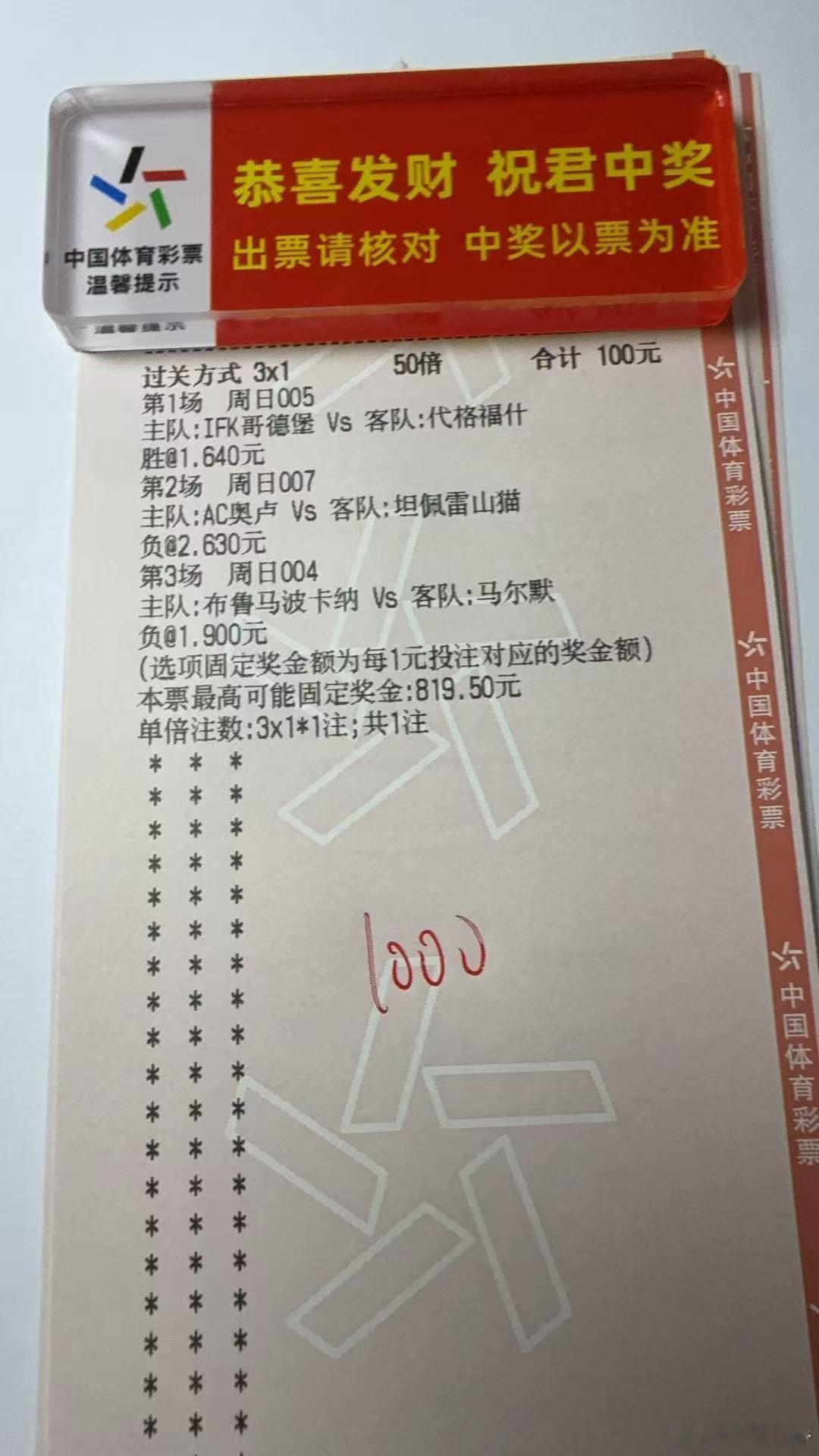芬超焦点卡位大战！AC奥卢主场迎战坦山猫，能否打破多年对阵不胜的魔咒？赛事：00