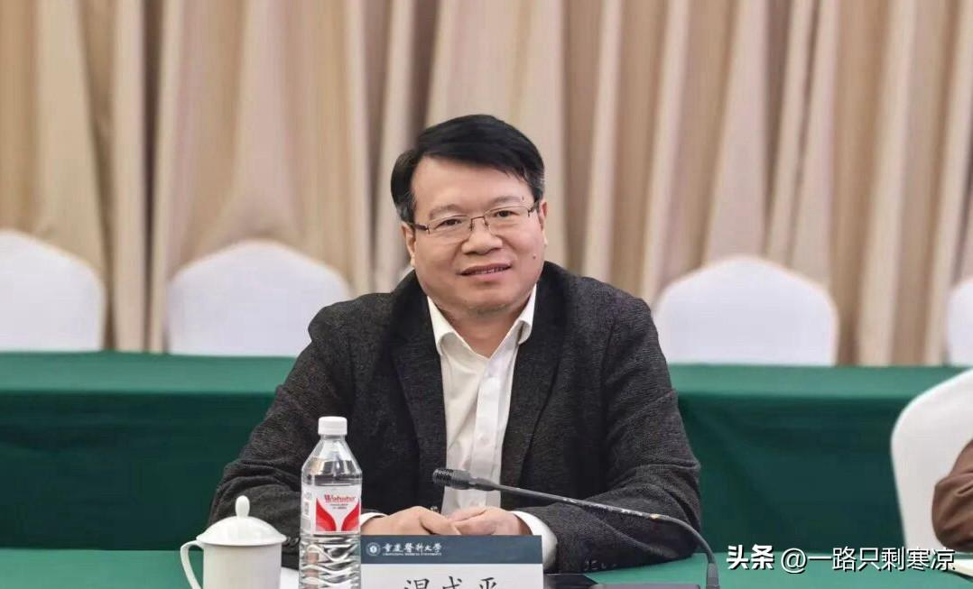 浙江中医药大学党委委员、副校长拟聘任为重庆市属本科高校校（院）长。
温成平，男，
