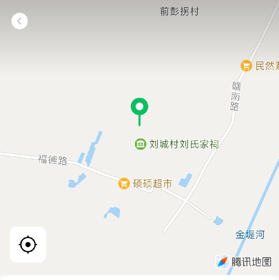 牡丹区何楼街道办刘城村刘氏家祠

刘城村刘氏家祠位于牡丹区何楼街道办刘城村，始建