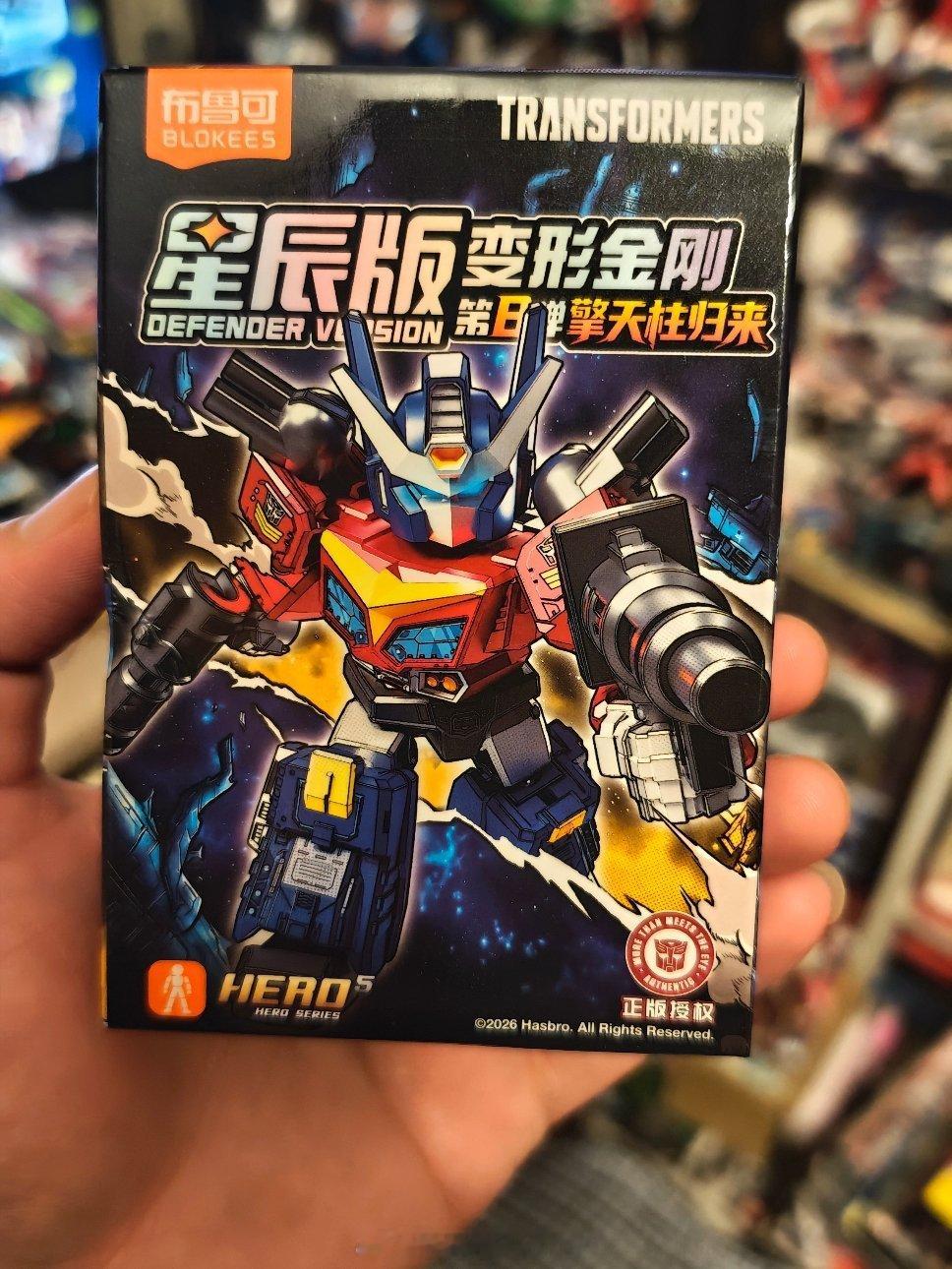 闲暇之余拼一下星辰版的变形金刚还蛮解压的[二哈]超级威震天和星际擎天柱 ​​​