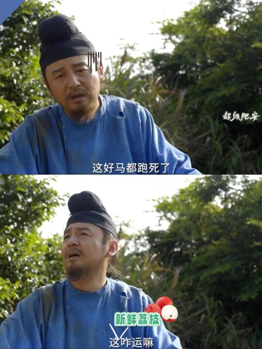 演这种倒霉苦瓜😰除了雷佳音我想不出别人