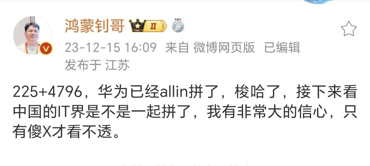 众望所归！！目前已有225家大小企业参与鸿蒙生态的构建，4796个软件启动或完成