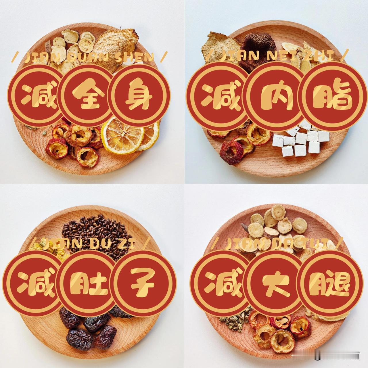 💥秋冬减肥刮油茶，让你轻松瘦十斤！

亲爱的宝子们！瘦下来的感觉简直妙不可言呀