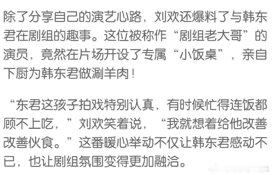哎呀哥哥弟弟一直这么幸福下去吧🥹六环你就继续这样养小兔吧！