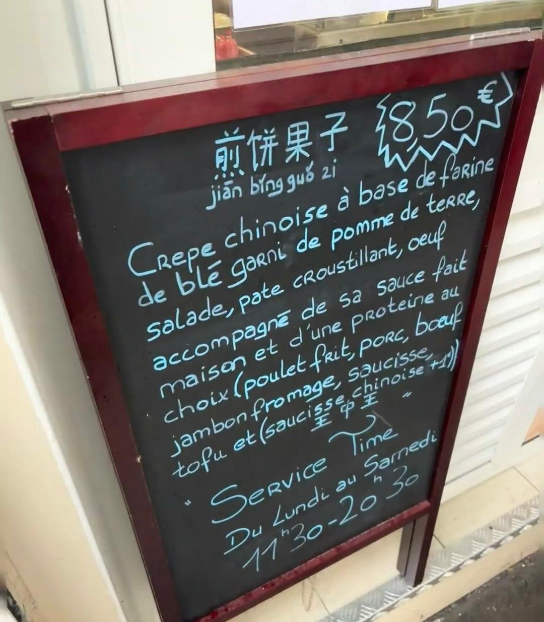 髮国那边也不好干，煎饼馃子都买一送一了… 