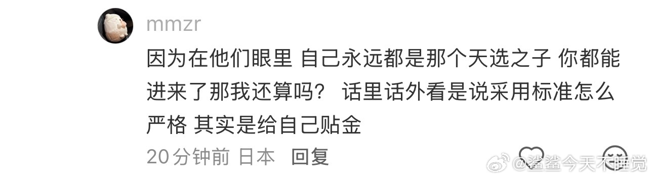 好言相劝你不听非要臆测我 