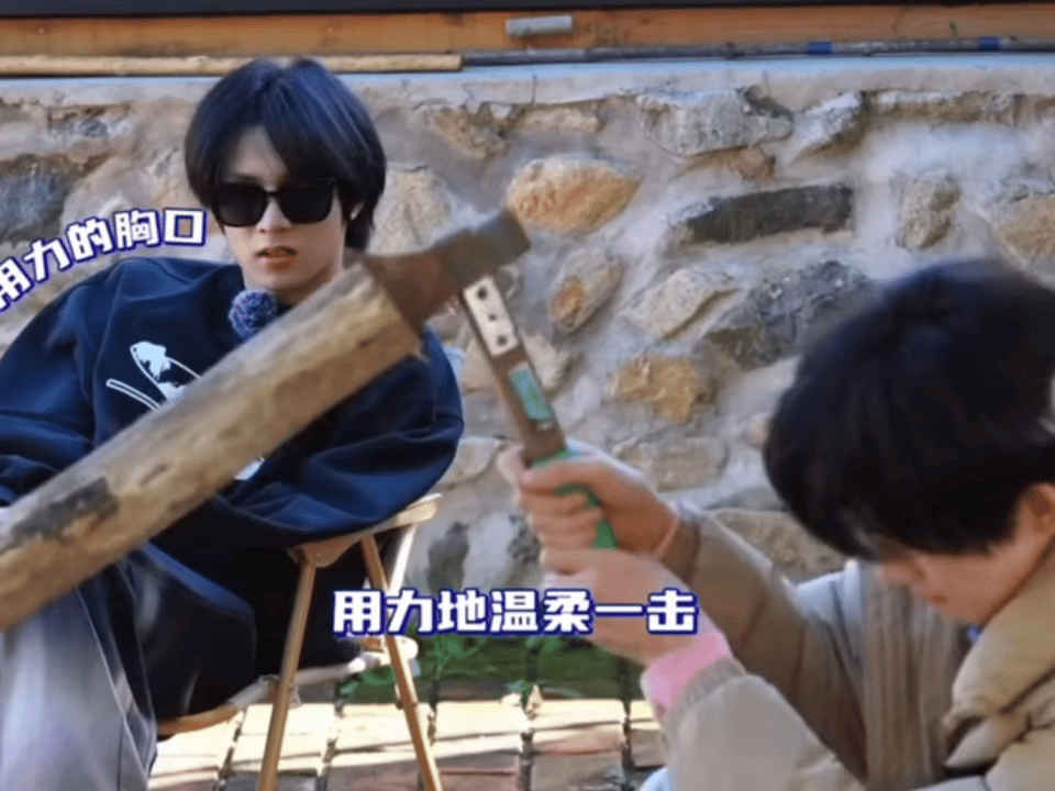 找不同
