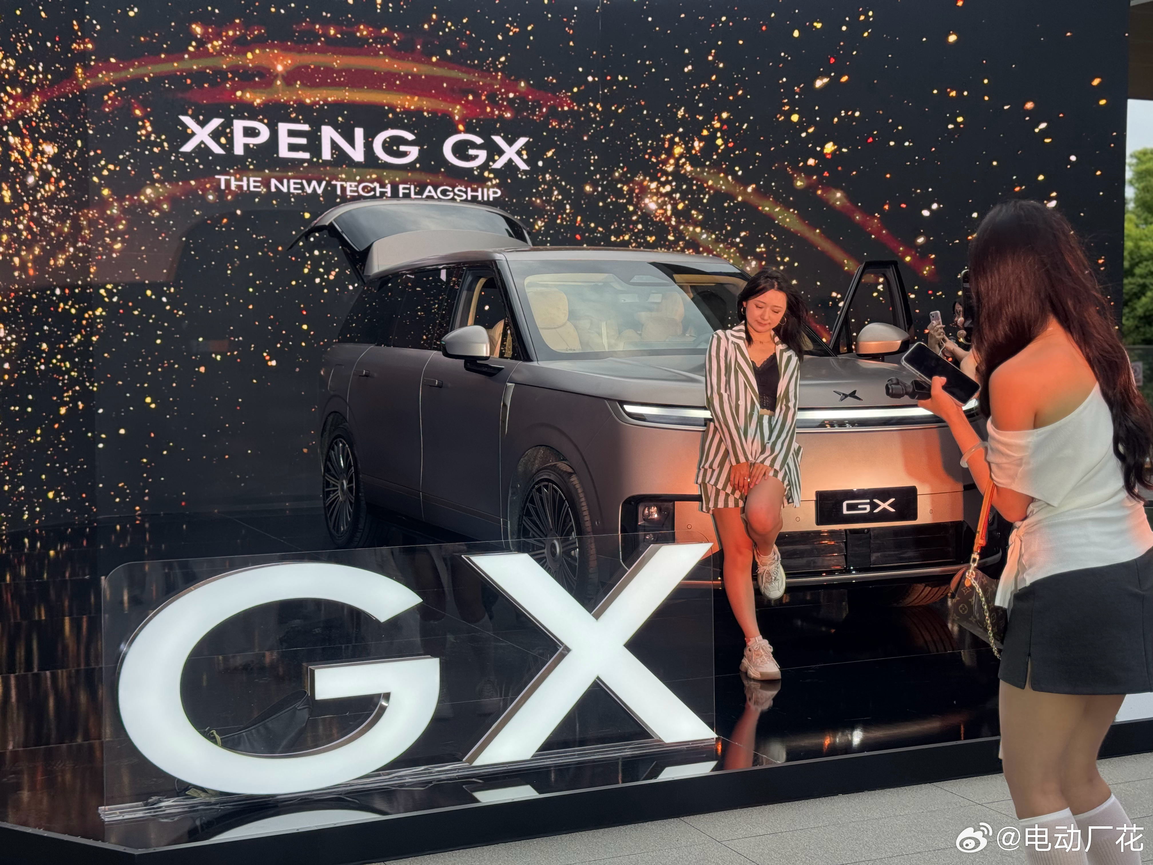 小鹏GX今晚要正式上市咯就等一个正式售价啦新科技旗舰小鹏GX今晚上市