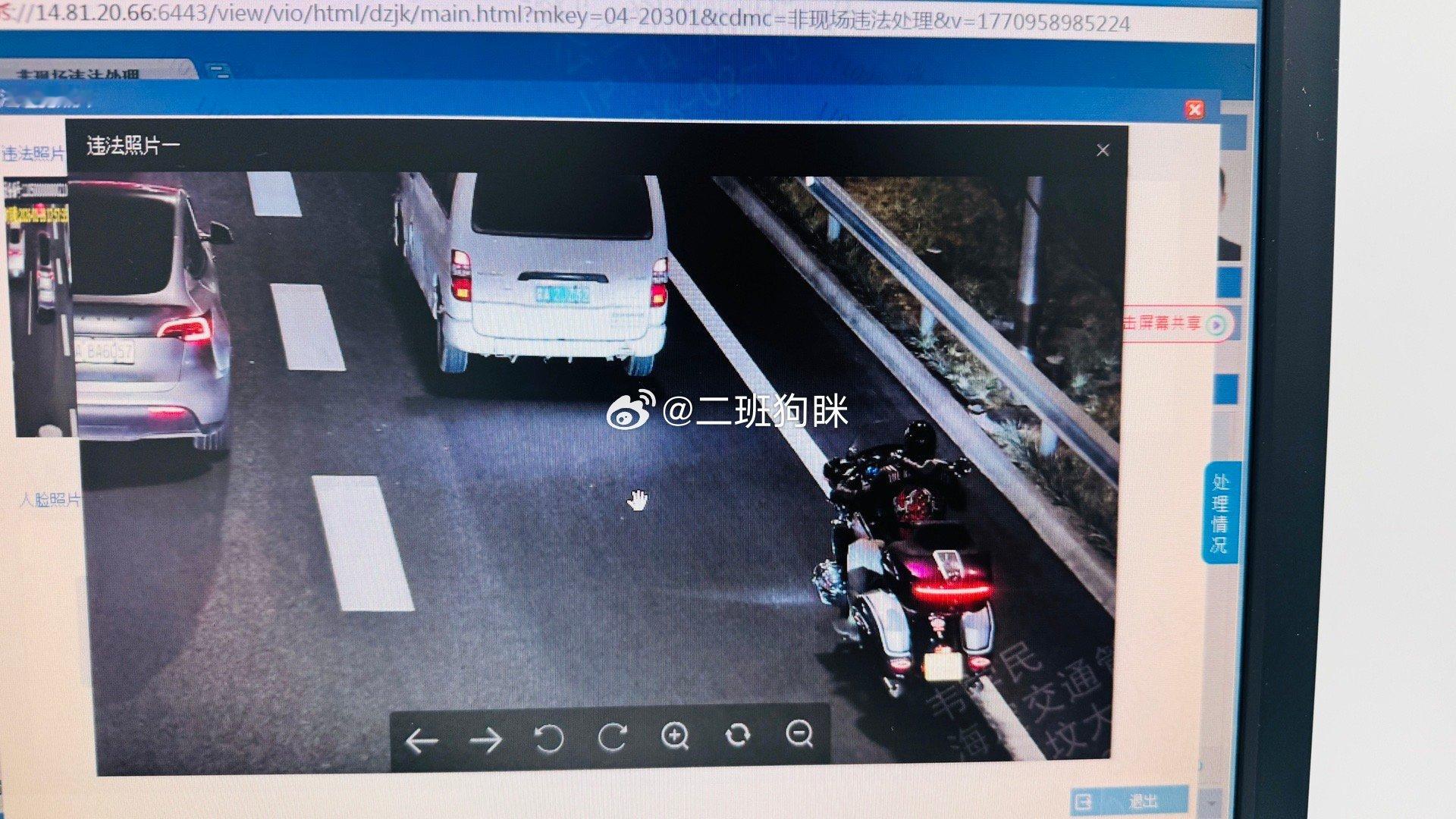 给了罚款的确实拍的挺好看摩托车我和汽车的日常摩托车 北京