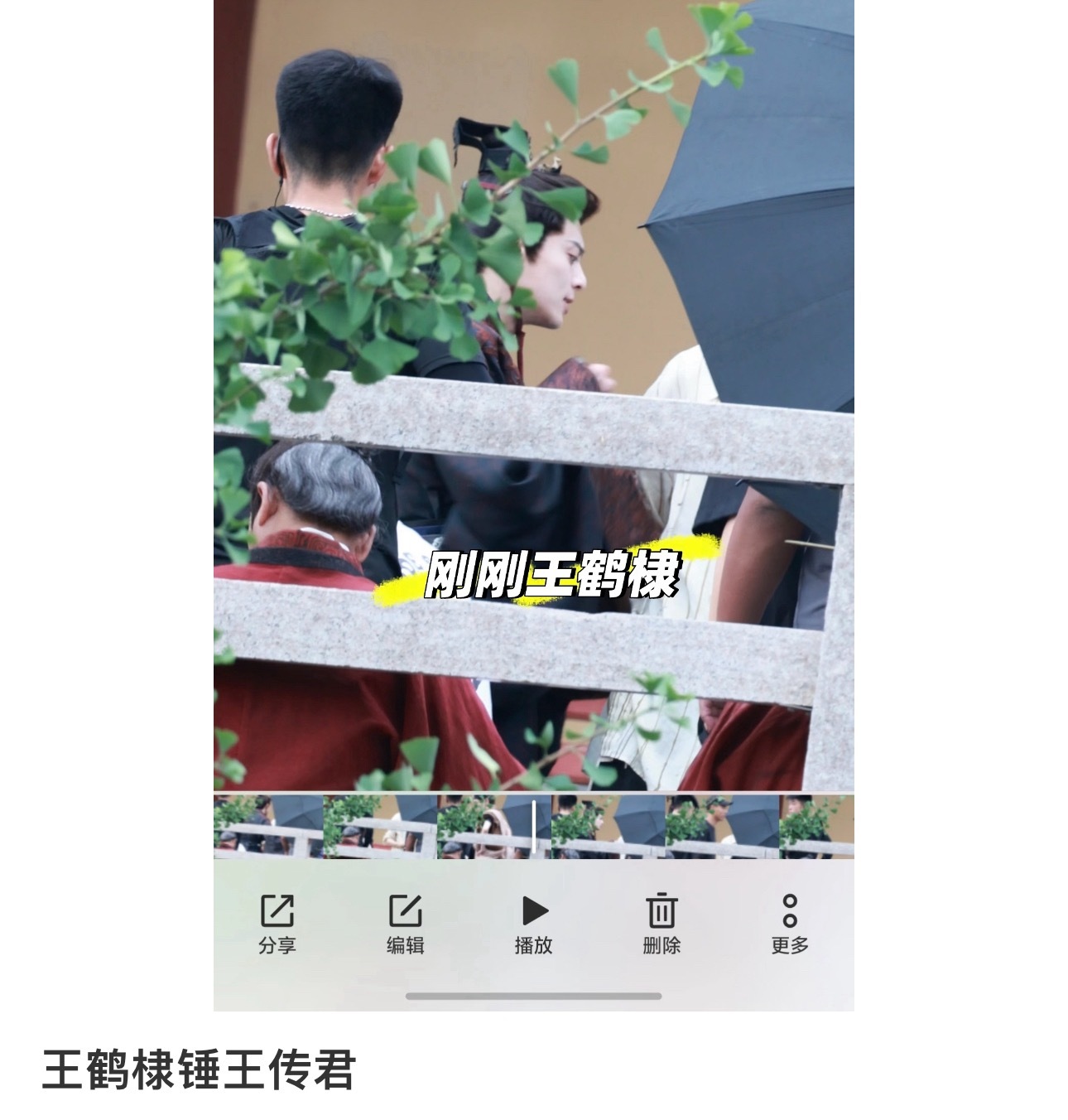 完全是个臭小孩儿 咋这么开心 