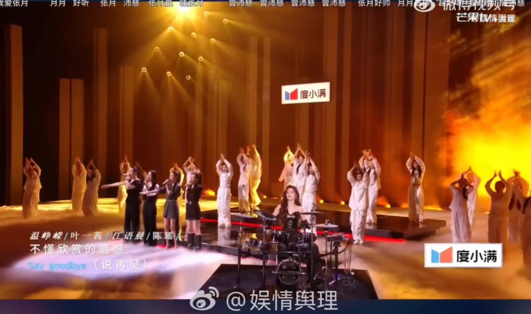 叶一茜总决赛没有不权威的义务 浪姐总决赛叶一茜一开口就知道什么叫稳。从《逆战》到