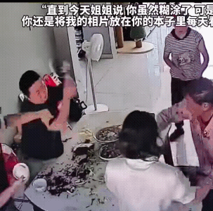 如果老人没有突然离世，你们还是会这样对他，现在痛哭流涕的去忏悔晚了。

邻居家爹