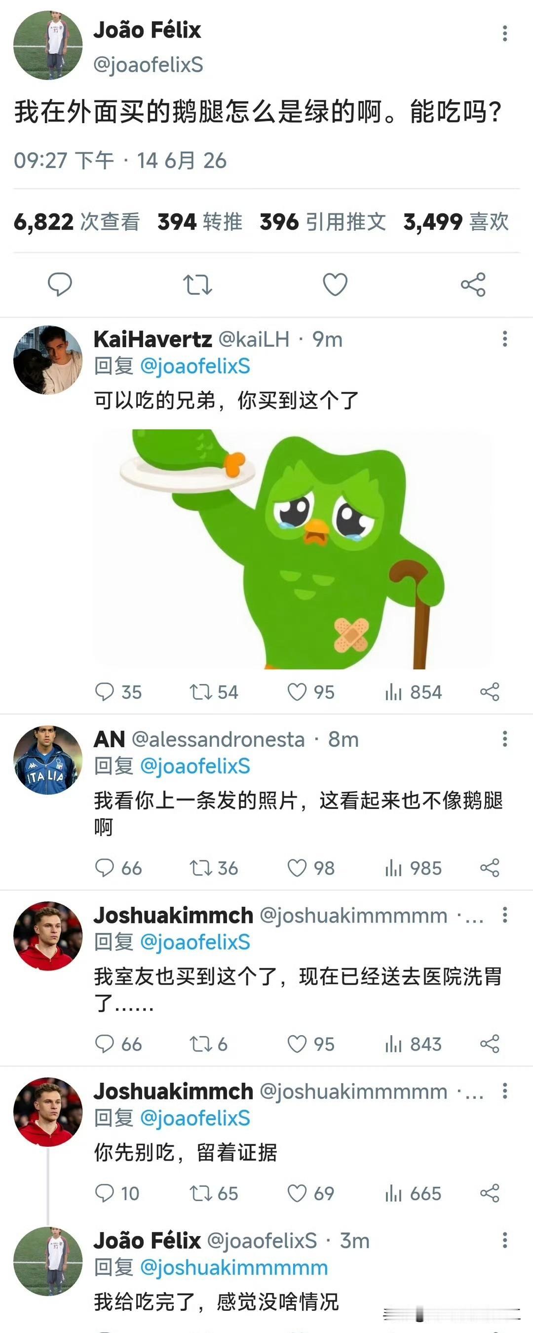 鹅腿阿姨事件已经传出国！
