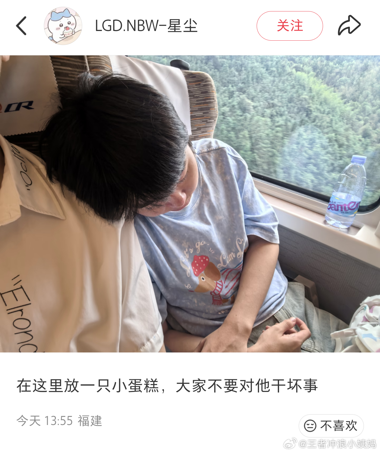 杭州LGDNBW[超话]kpl杭州lgdnbw ？好暧昧吧二位 ​​​