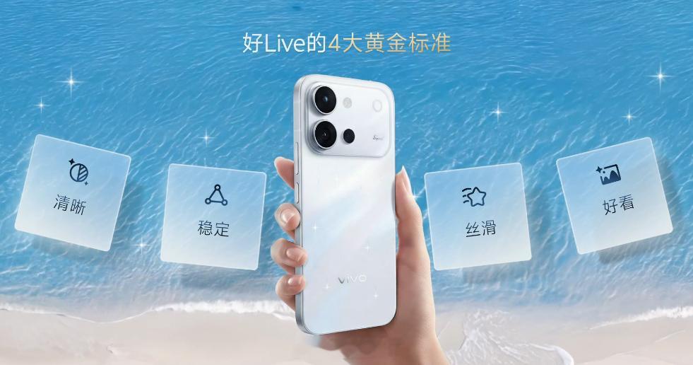vivo S60拍的4K Live确实挺牛逼的……回头你们去门店体验一下。