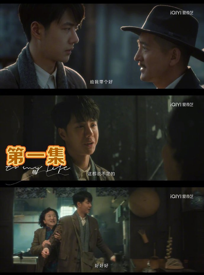 #王一博1套衣服穿了10集# 终于换了[允悲] ​​​