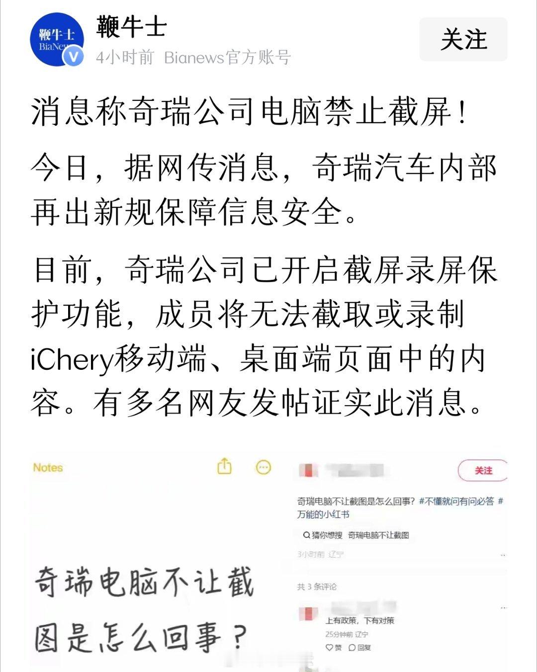 可以用5G手机屏拍😆（当然涉密的就不要拍了，没必要给自己添麻烦 ​​​