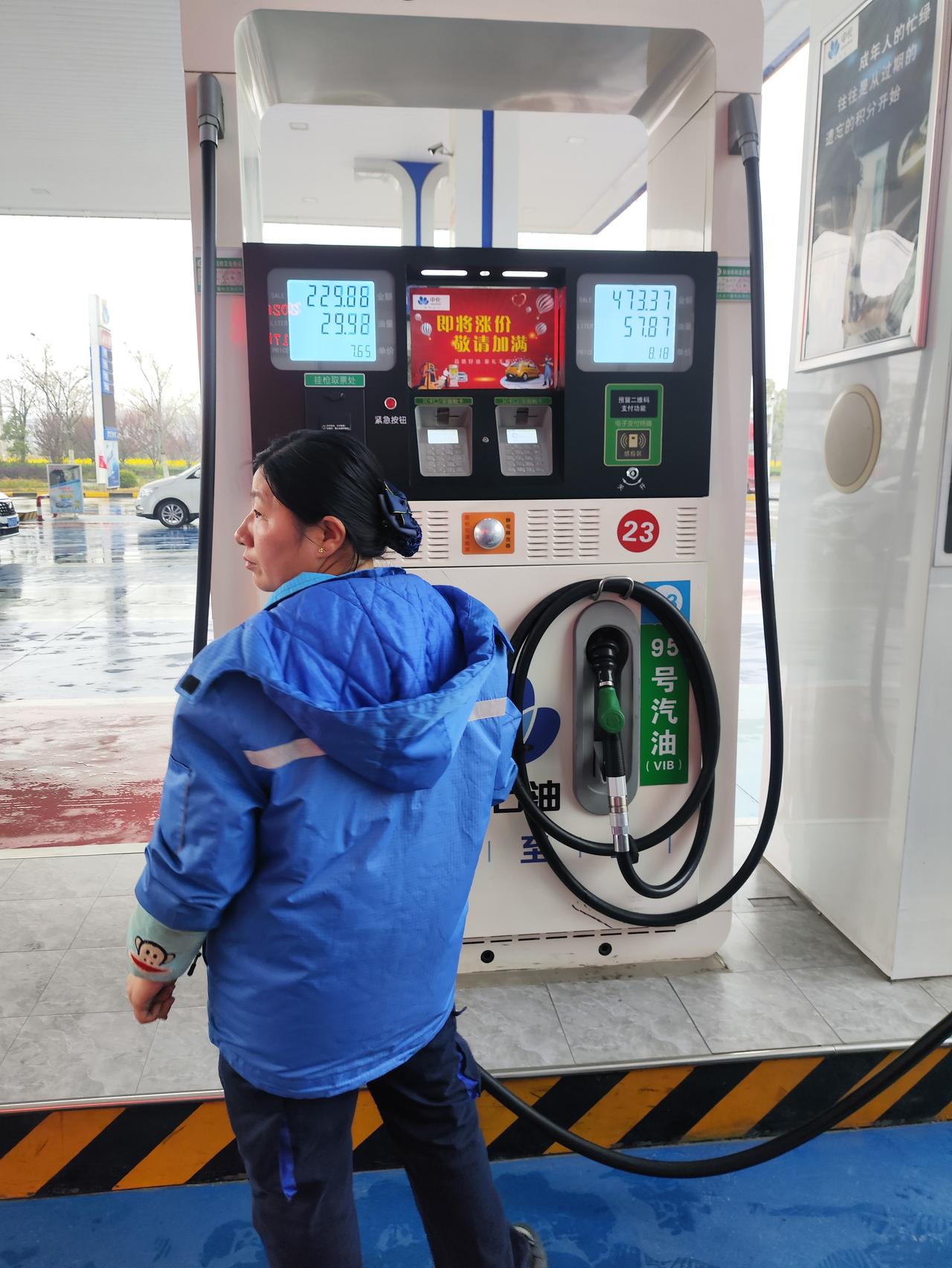 精洗卡必须得集齐四张，才能精洗一次。要不是仔细观察，还真没注意到！加油站本身没有