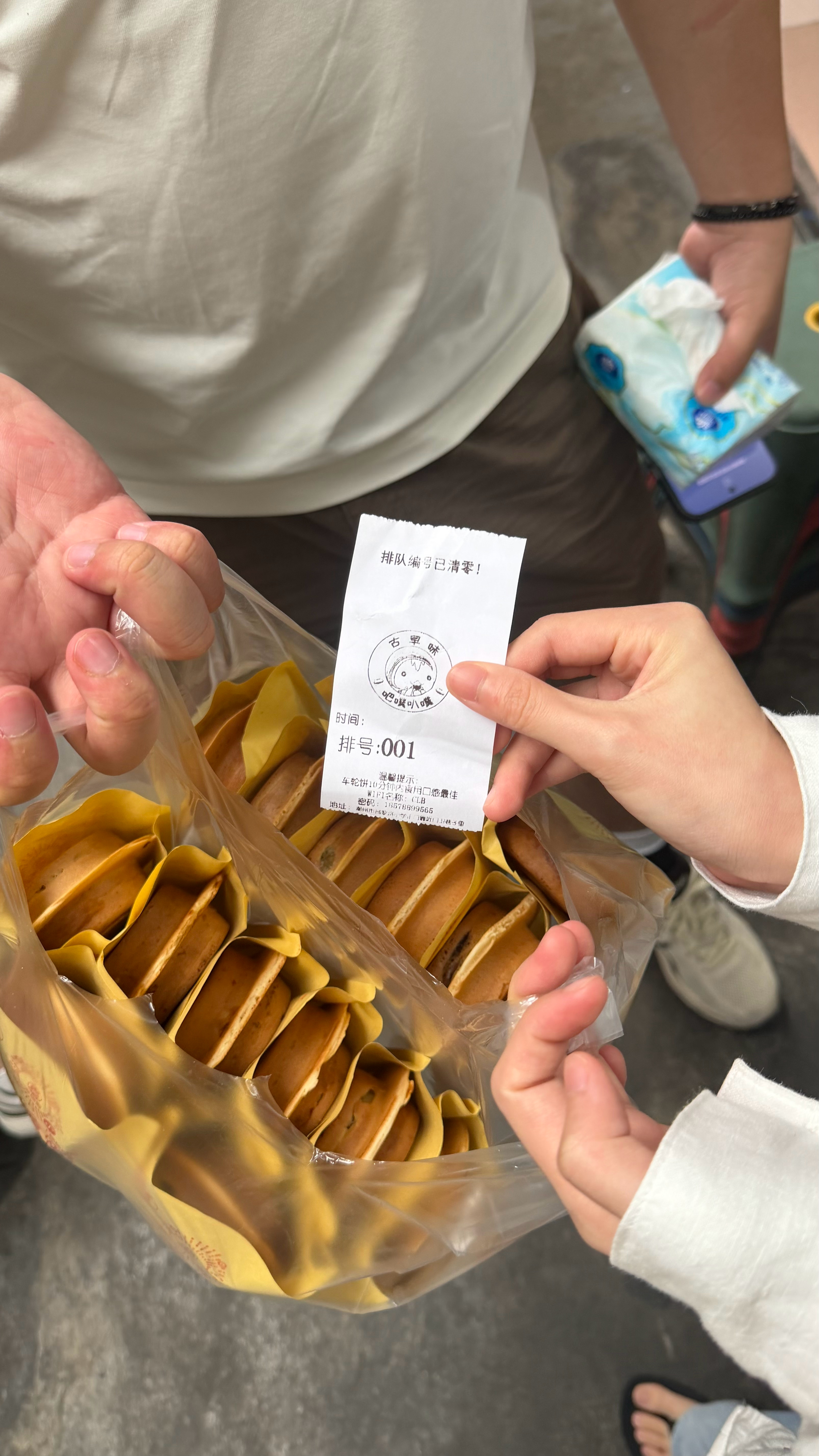 回来每人一杯杏林春 