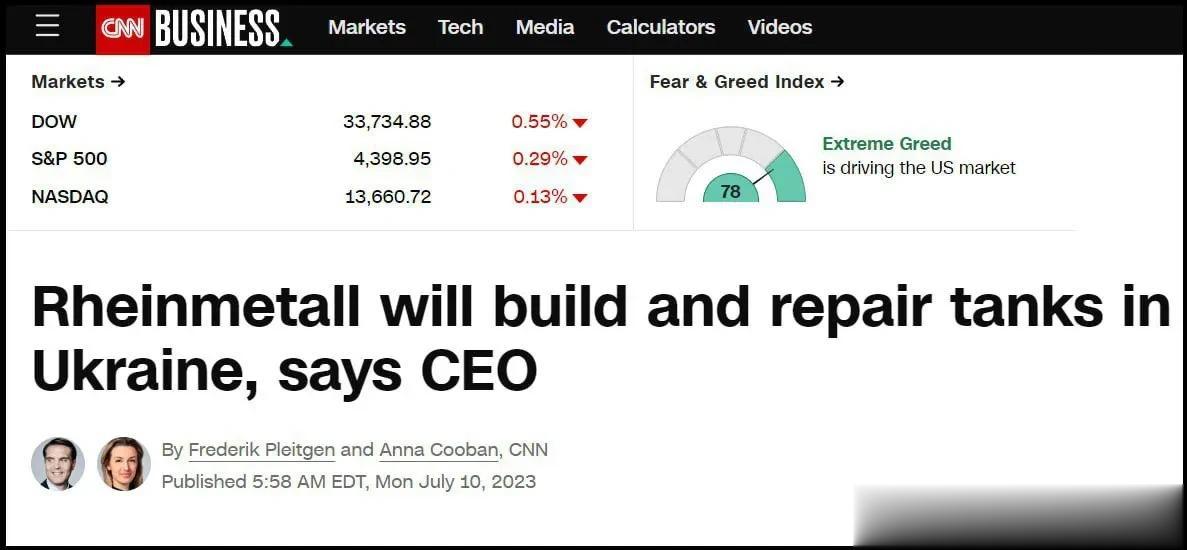CNN：莱茵金属公司将在三个月内在乌克兰开设一家生产装甲车的工厂。该设施将位于该