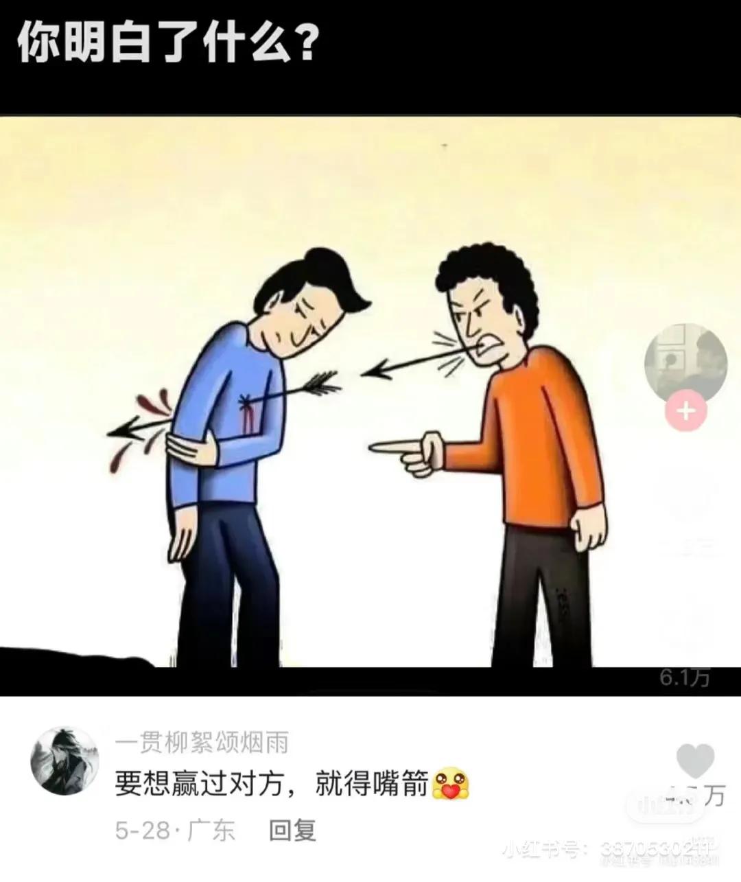 这些评论真的都是人才